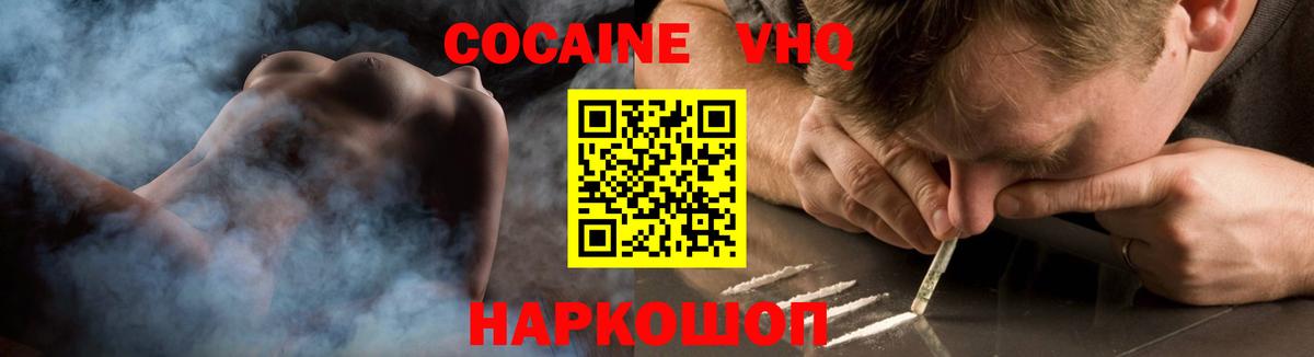COCAIN Колумбийский Златоуст