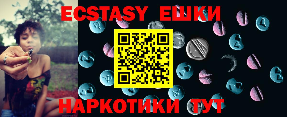 ЭКСТАЗИ Cube Златоуст