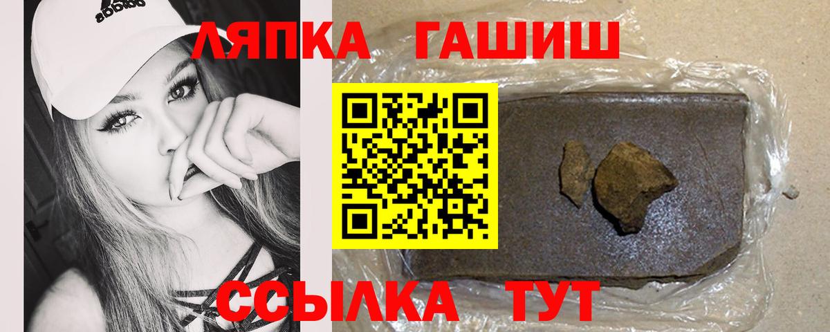 Златоуст  купить наркотики цена  Вход с VPN  ГАШ  Гашиш Изолятор  ГАШ убойный 