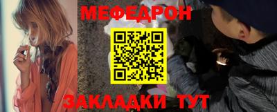 мет Ликино-Дулёво