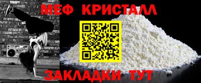 метамфетамин Ливны