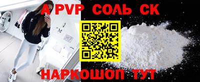 ешки Лесосибирск