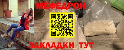 ешки Лесосибирск