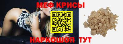 метамфетамин Ливны