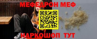 мет Ликино-Дулёво