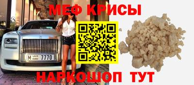 мет Ликино-Дулёво