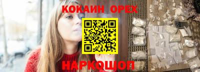 метамфетамин Ливны