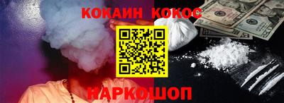 ешки Лесосибирск