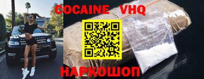 ешки Лесосибирск