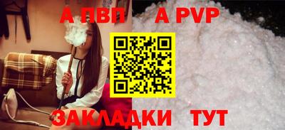 метамфетамин Ливны