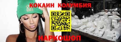 ешки Лесосибирск