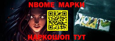 мет Ликино-Дулёво