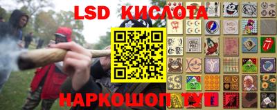 метамфетамин Ливны