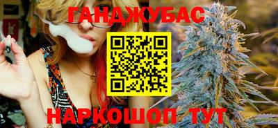 метамфетамин Ливны