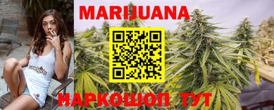 метамфетамин Ливны