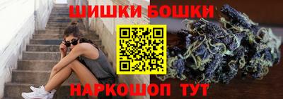 метамфетамин Ливны