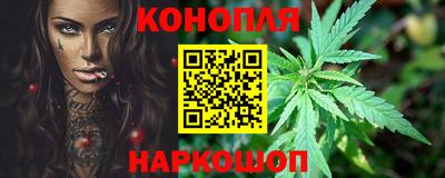 метамфетамин Ливны