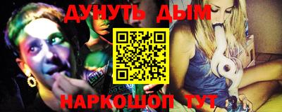 ешки Лесосибирск
