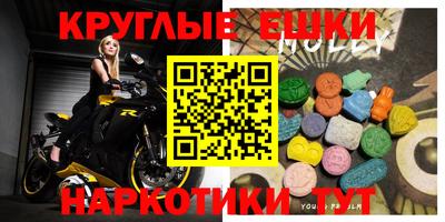метамфетамин Ливны