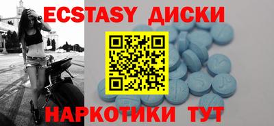 метамфетамин Ливны