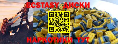 ешки Лесосибирск