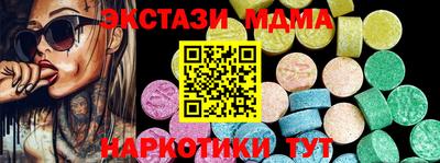 метамфетамин Ливны