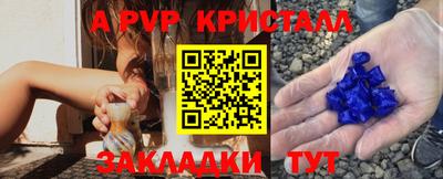 мет Ликино-Дулёво