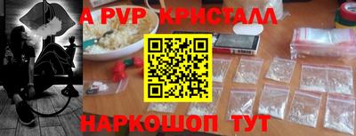 ешки Лесосибирск