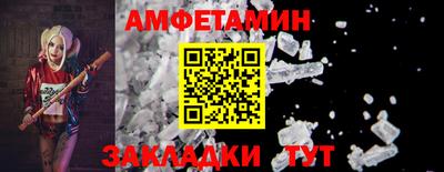 мет Ликино-Дулёво