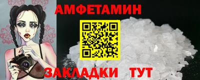 мет Ликино-Дулёво