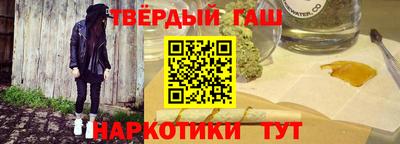 метамфетамин Ливны