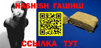 метамфетамин Ливны