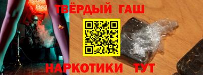 метамфетамин Ливны