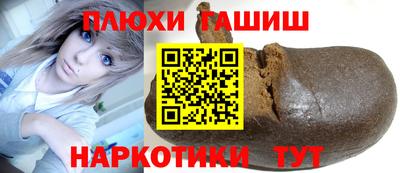 мет Ликино-Дулёво