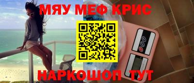 ешки Лесосибирск