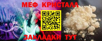 мет Ликино-Дулёво