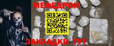 ешки Лесосибирск