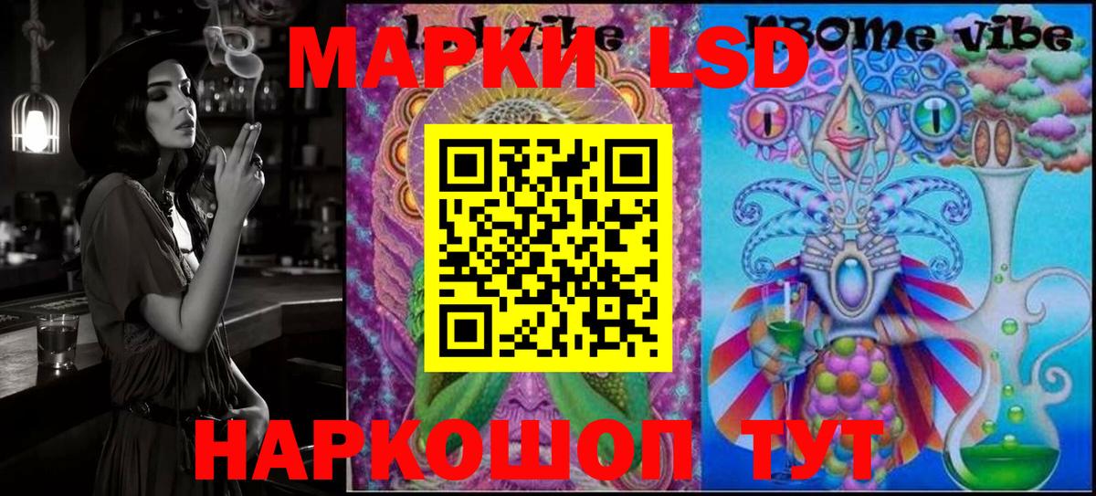 Марки NBOMe 1500мкг  закладки  Наркотические марки  Златоуст  Марки NBOMe 1500мкг  Вход с VPN 