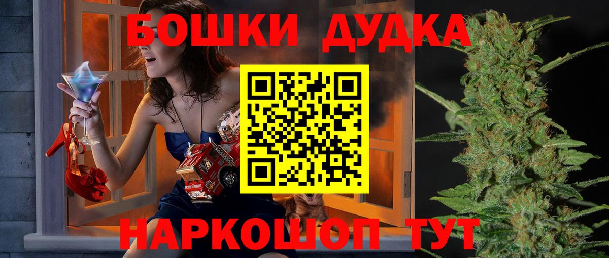 Конопля White Widow  Конопля MAZAR  Златоуст  Каннабис LSD WEED  Конопля OG Kush  Вход с VPN 