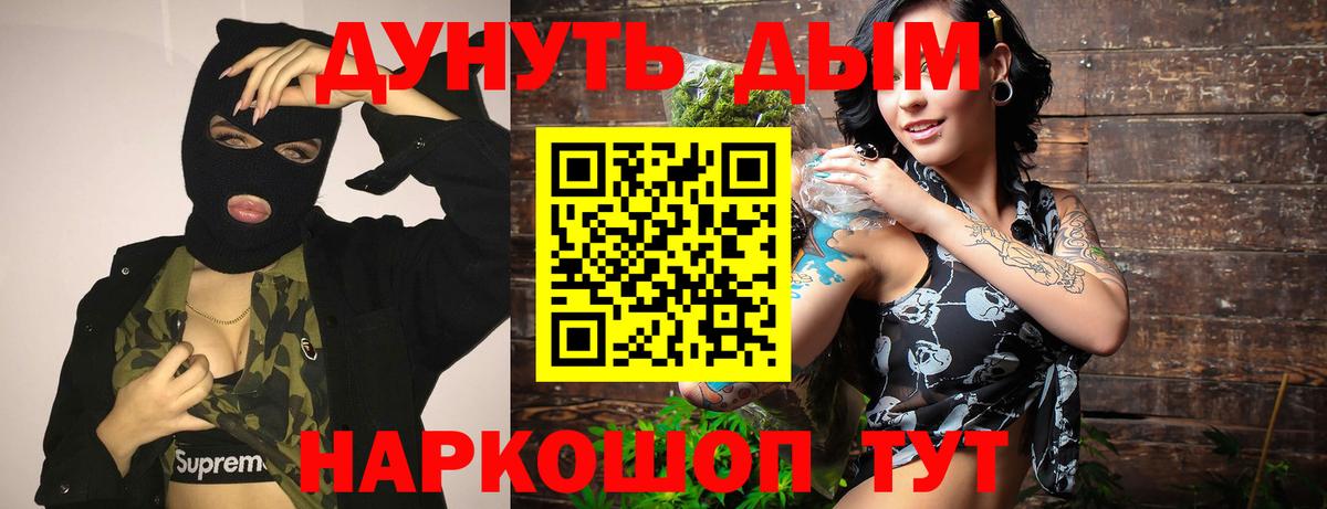 Шишки марихуана марихуана Златоуст
